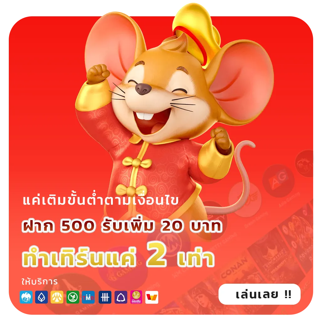 fenix168 เครดิตฟรี